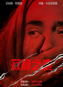 时间尽头的爱